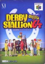 Derby Stallion 64 Box Art Front